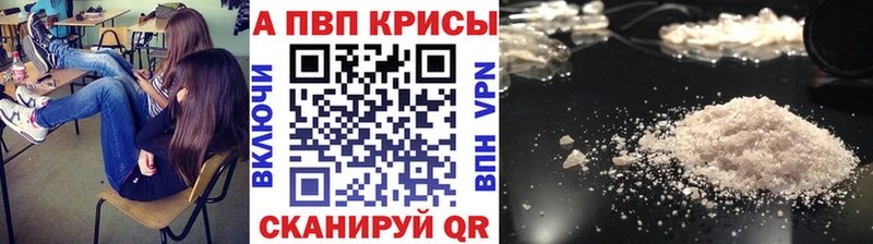 Альфа ПВП СК магазин наркотиков Малоярославец
