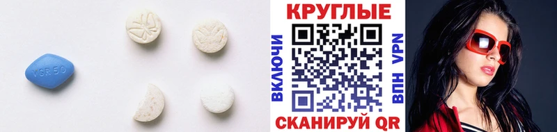 Экстази 99% Малоярославец