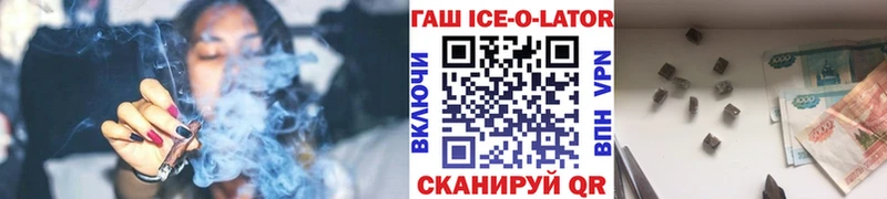 хочу наркоту  Малоярославец  ГАШИШ VHQ 