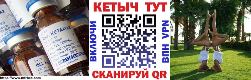 сайты даркнета Telegram Малоярославец Кетамин ketamine дарнет шоп
