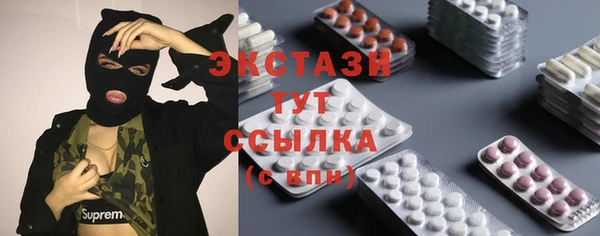 меф Майский
