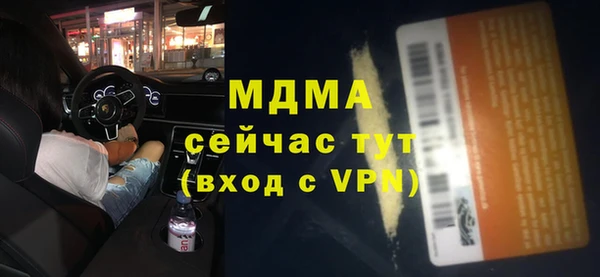 скорость Армянск