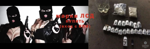 скорость Армянск