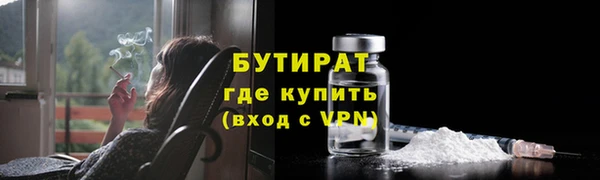 скорость Армянск