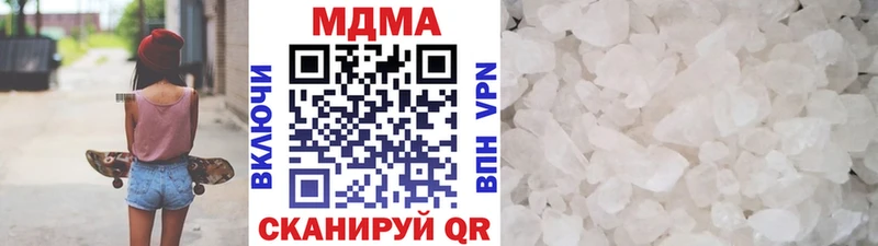 где купить наркоту  Малоярославец  ссылка на мегу как войти  МДМА crystal 