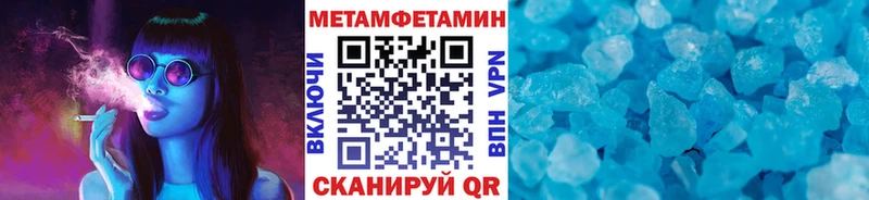 Метамфетамин кристалл  магазин продажи   нарко площадка наркотические препараты  Малоярославец 