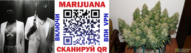МАРИХУАНА White Widow  Малоярославец 